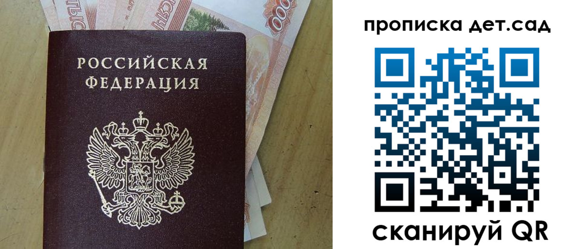пропишу в квартире в Ливны