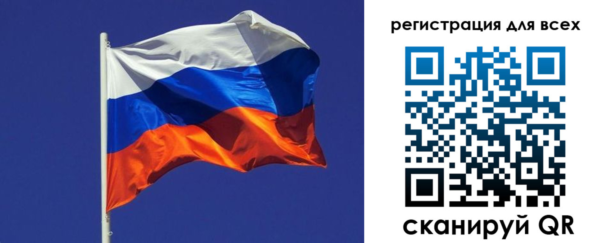 временная регистрация адрес в Ливны