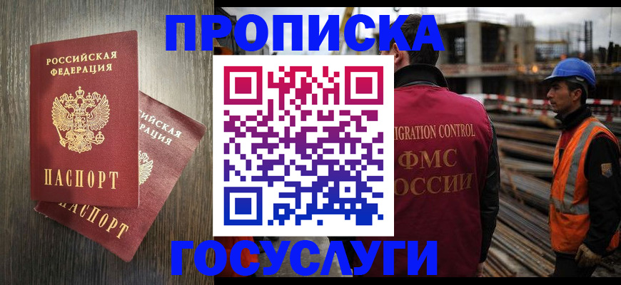 регистрация для дет. сада в Ливны